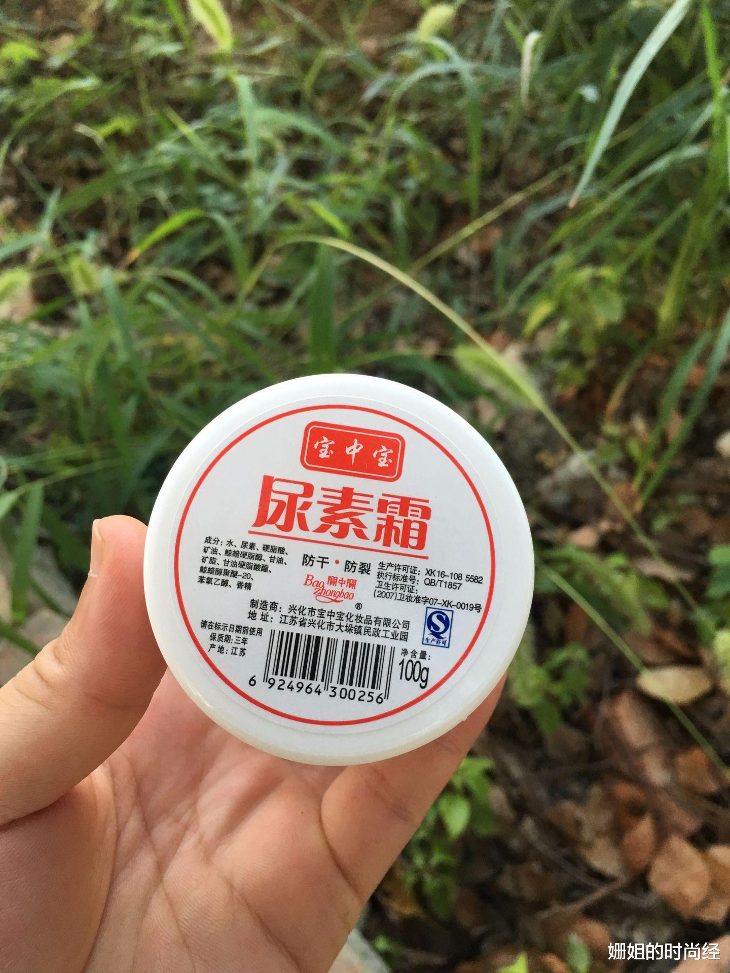 护肤品|5个被“包装”耽误的良心老国货！很丑却很好用，实在太可惜了