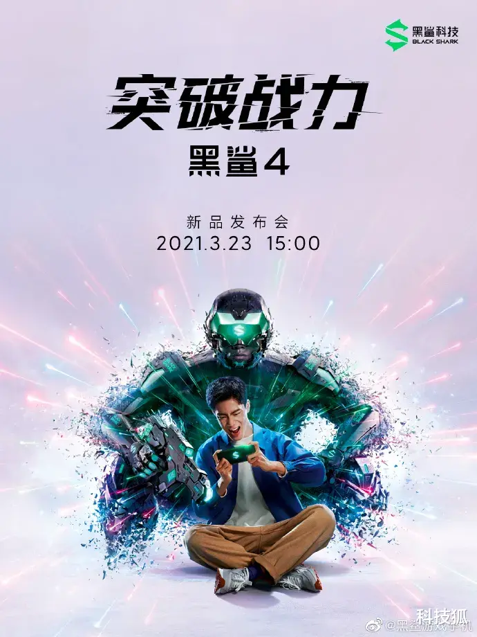 游戏手机|黑鲨一定是疯了！竟抛弃“杀马特”设计，回归大众