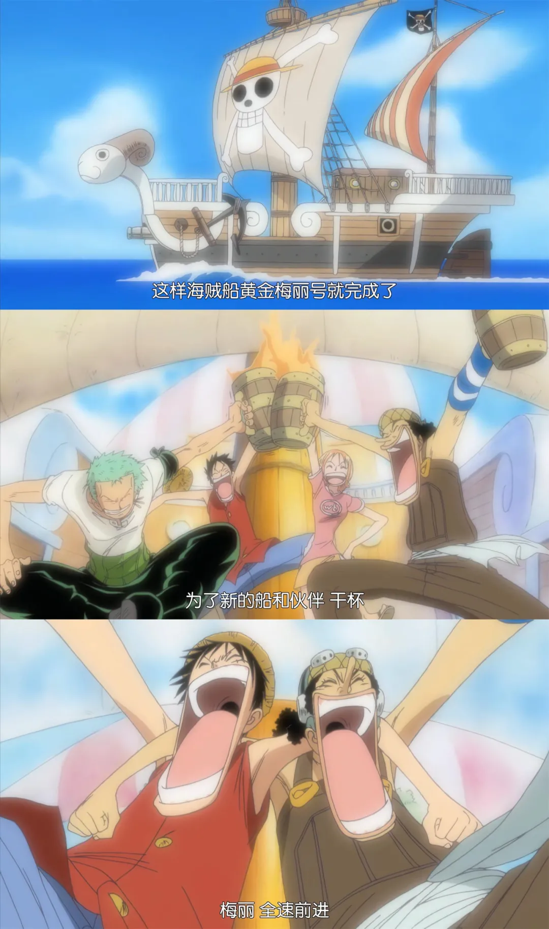 海贼王|爷青回！《海贼王》就要大结局了？网友泪奔：再陪我多一会儿吧！