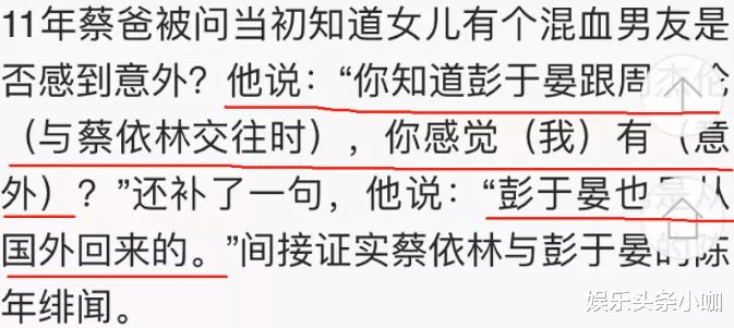 彭于晏|得罪圈内一姐，当红小生无戏可拍？