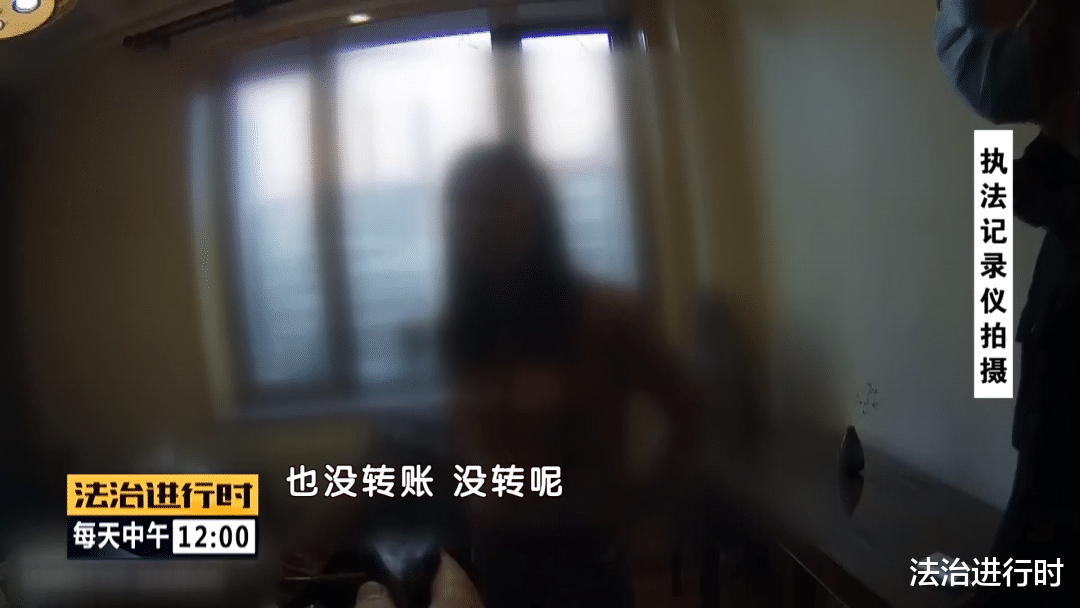 法治进行时 惊心动魄！北京警方紧急拦截电信诈骗，阻止巨额财产损失