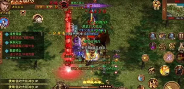 纸上谈兵模拟器|传世元神版手游：传世群英版元神合击，你不知道的鬼器，技能攻略