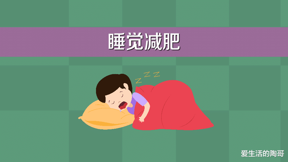 糖尿病|如何从120斤减到95斤？掌握这8点，吃瘦不饿瘦，想要减肥的你收藏