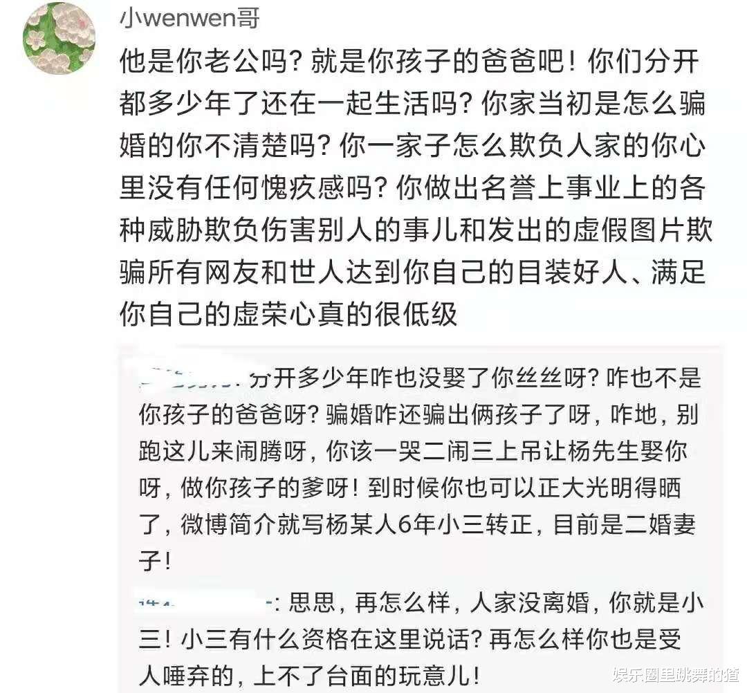 小三|林丹后，又一顶级运动员被爆“不忠”，小三公开怼原配，太刺激