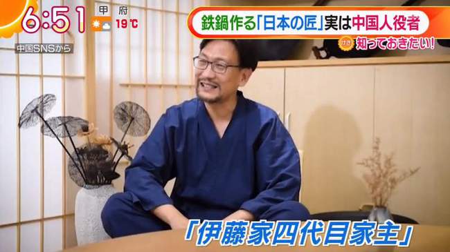 冒充日本人造假鍋的事被日本電臺爭相報道ORZ-圖5