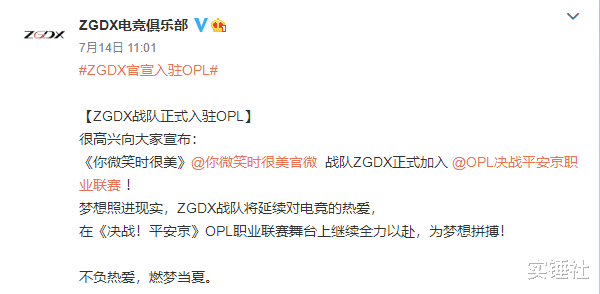 地下城与勇士|“非法抄袭脸都不要了”LGD开撕你微笑时很美！对方的回应太无耻