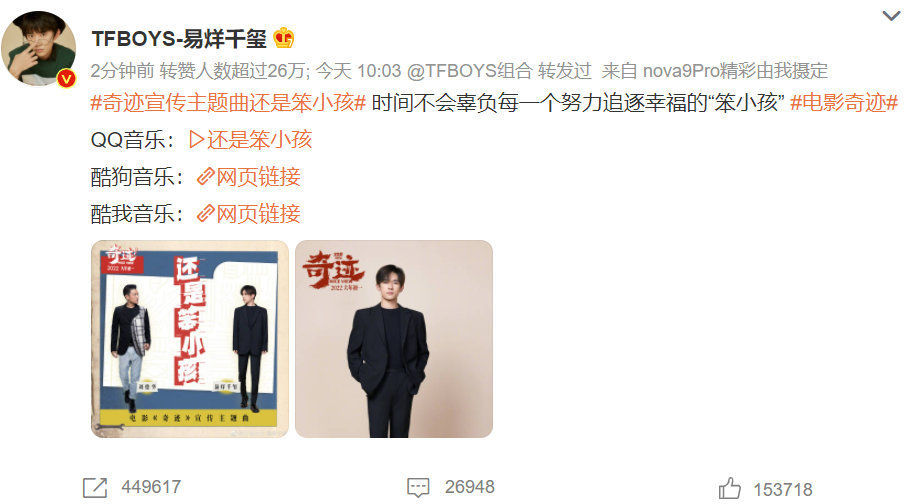 刘德华|和王一博合唱之后，刘德华又和易烊千玺合唱，两代人的偶像又联动了