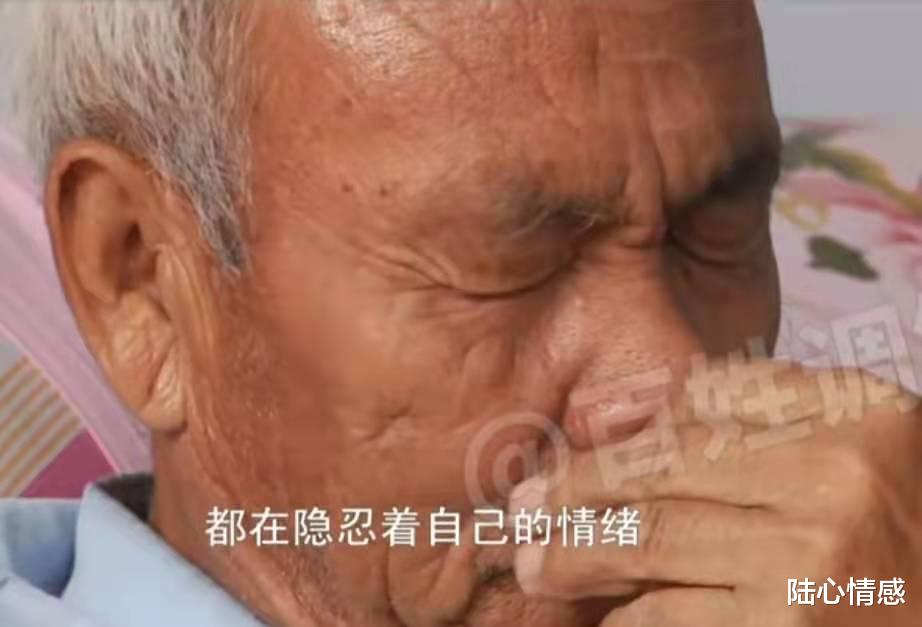 陆心情感|74岁男子给陌生女人转钱，被58岁妻子怀疑不忠，丈夫：我可以解释