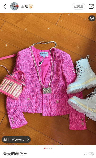 王灿|杜淳老婆晒女儿用品被吐槽炫富后删除动态，穿平价睡衣出镜变低调