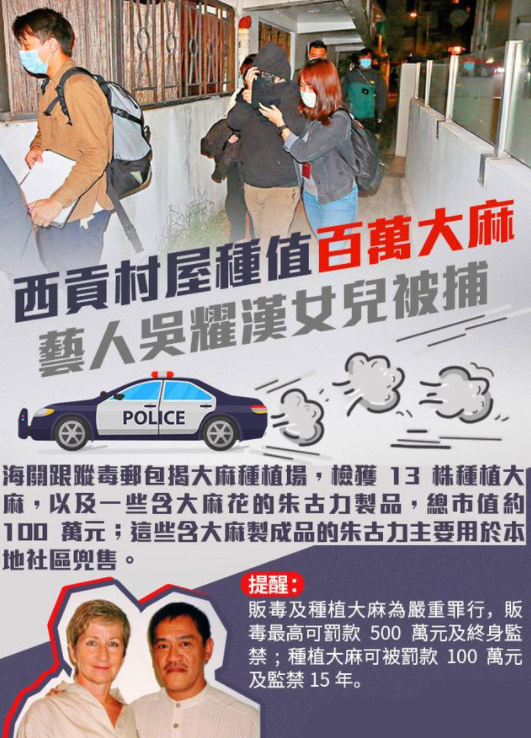 吴耀汉|3年买下11栋楼，坐拥35亿身家的吴耀汉，为何一分钱也不给儿子？