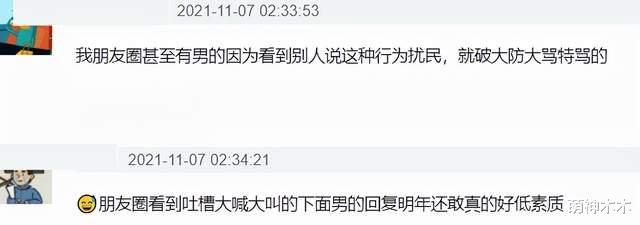 edg战队|EDG夺冠后续引争议,男粉裸奔游行扰民,明星带头做不良示范被批