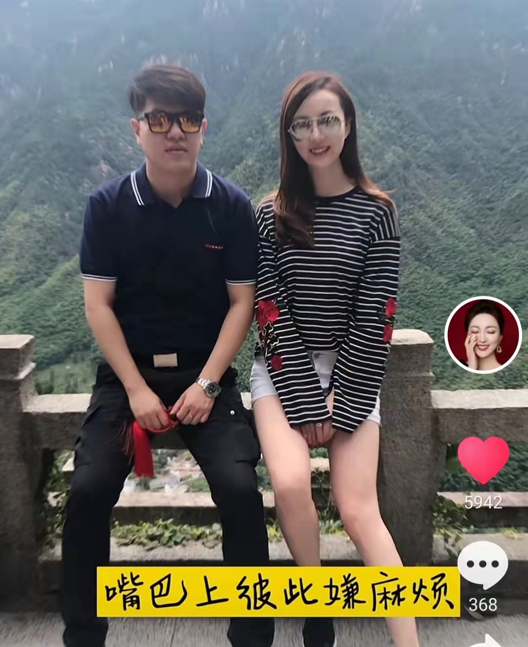 二胎|安徽台一姐余声庆结婚两周年！与富豪老公吃苍蝇小馆，遭催生二胎