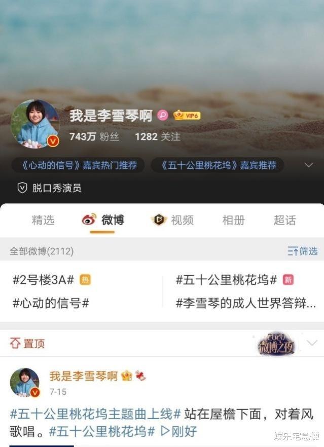 吴亦凡|吴亦凡出事，哪家欢喜哪家愁？