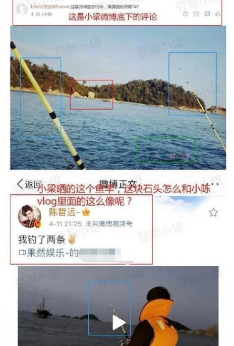 陈哲远|曝陈哲远与梁宝羚同游疑在恋爱 女方称只是好友关系