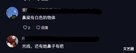 整容|兜儿产后素颜出镜，鼻子上有疤被质疑整容，否认称：之前摔跤缝针