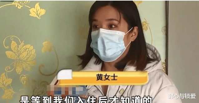 浙江省|浙江：女子租房，合约未到期被停水电，房东：我就是赚你这个钱！