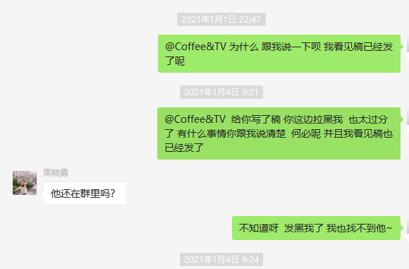 由己互联网灵活用工 投稿打工人，不想被骗稿试试这3招