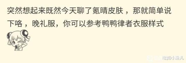 原神|原神：终于来了！2.4版本一夜之间大曝光，还是春节版本更隆重
