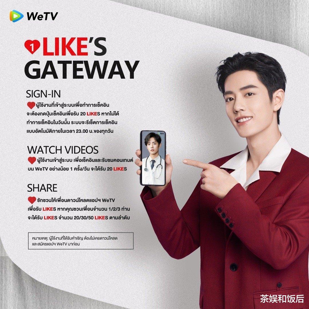 芒果台|肖战杨紫《余生》遭临时撤档？官方发布制作特辑，芒果台不转不宣