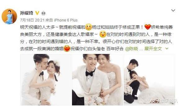 赵丽颖|她曾是赵丽颖最好的闺蜜，却出卖赵丽颖，如今已沦为路人