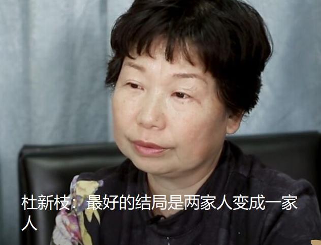 杜新枝|杜新枝大赞孙卓重感情，暗讽姚威无情义，网友：威威实在是太难了