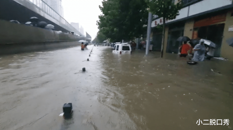 小二脱口秀|河南挺住，郑州加油：“胡辣汤”挺住，“热干面”来了