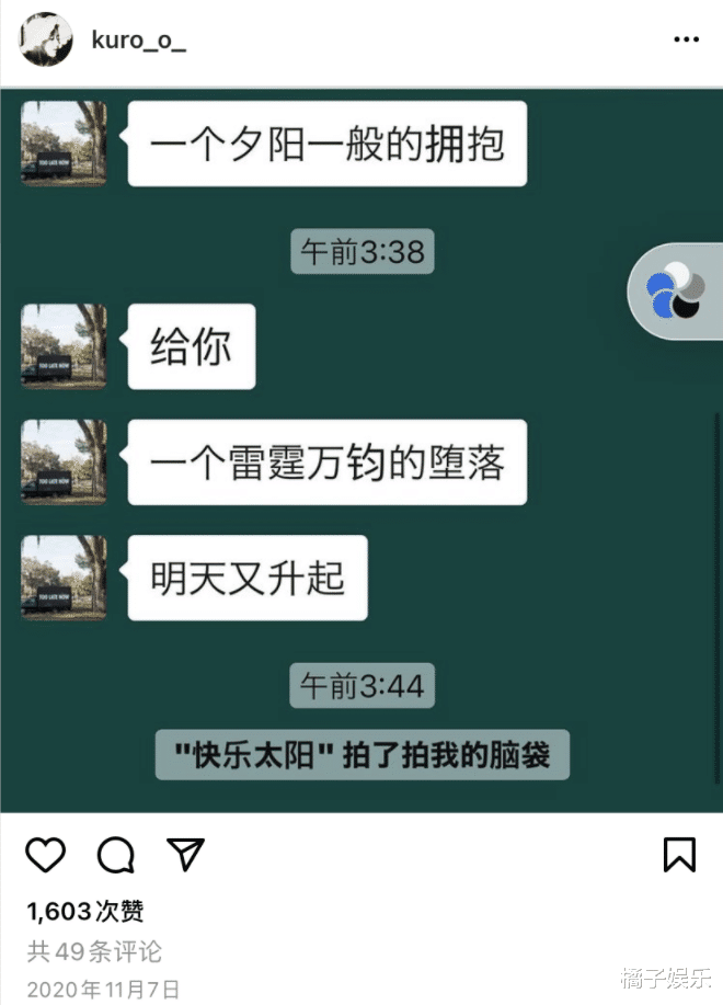 李诞|李诞和黑尾酱离婚了？好看的皮囊与有趣的灵魂，怎么就分道扬镳了