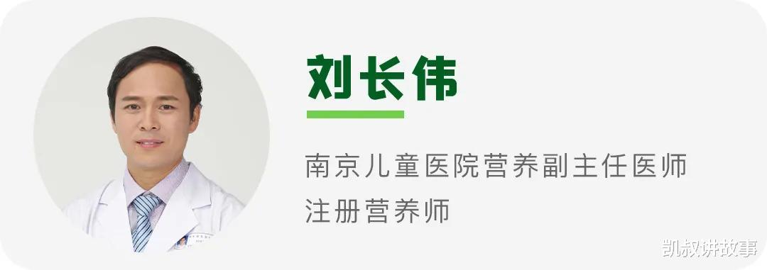 凯叔讲故事|“妈妈,我可以喝奶茶吗?”你的第一句话很重要!