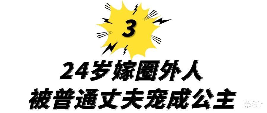 牛莉|“春晚女神”牛莉，为啥甘心嫁“普通男人”，养育女儿，幸福一生
