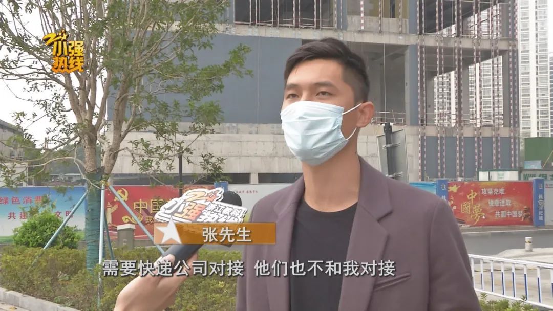一个快递柜赚六七万?!男子很心动,两个月后傻眼了