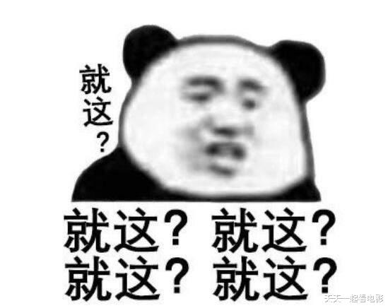 电影|周杰伦翻车的电影类型，要被00后征服了？首映票房仅次于中国医生