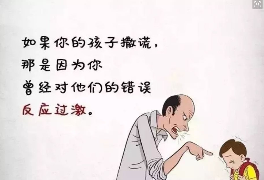 尹汪栎的小世界|最“危险”的教育是:你吼孩子,他却不说话