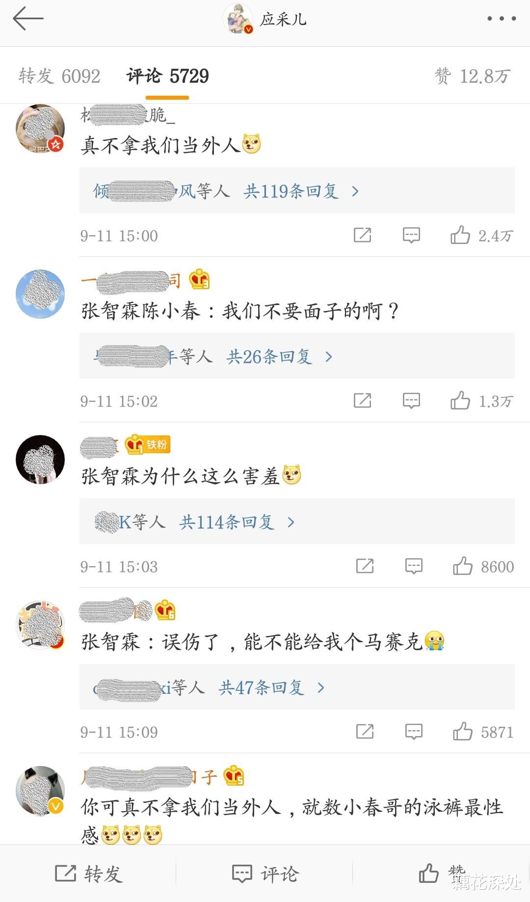 张智霖|应采儿晒陈小春张智霖泳装照，网友：真不拿我们当外人啊！
