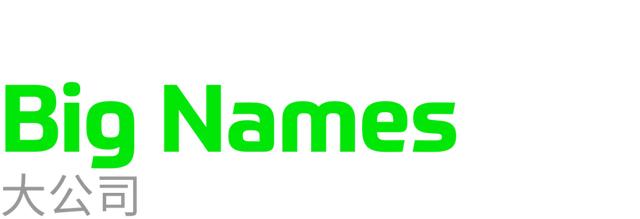 商汤|平台一夜「入冬」、商汤再传上市和迅猛的「物联网」｜极客一周