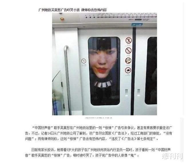 杂志|丑哭！明星那些吓人的杂志封面，五官扭曲贞子再世一个比一个惊悚