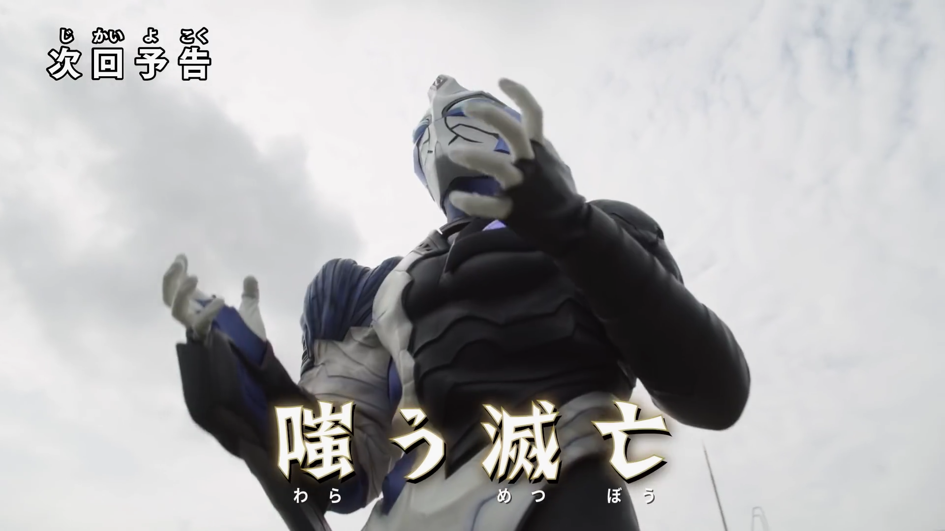 预告|特利迦下集预告：四方势力混战，改色乌拉登场，伊格尼斯败北