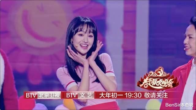 郑爽|最后吃一口郑爽回光返照瓜，八一下早有端倪的郑爽背后的京圈大佬