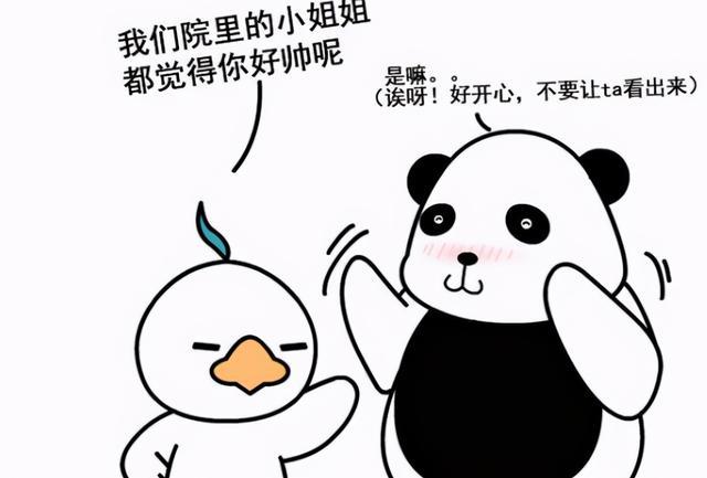 情感趣味测试 趣味测试：做个测试，看看你的闷骚指数是多少？