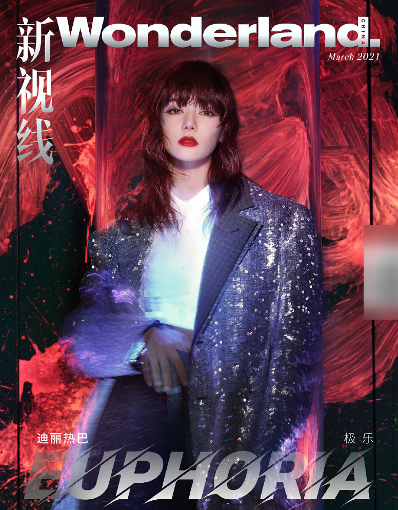 迪丽热巴|迪丽热巴《iDest Magazine》封面，另类还是性感？