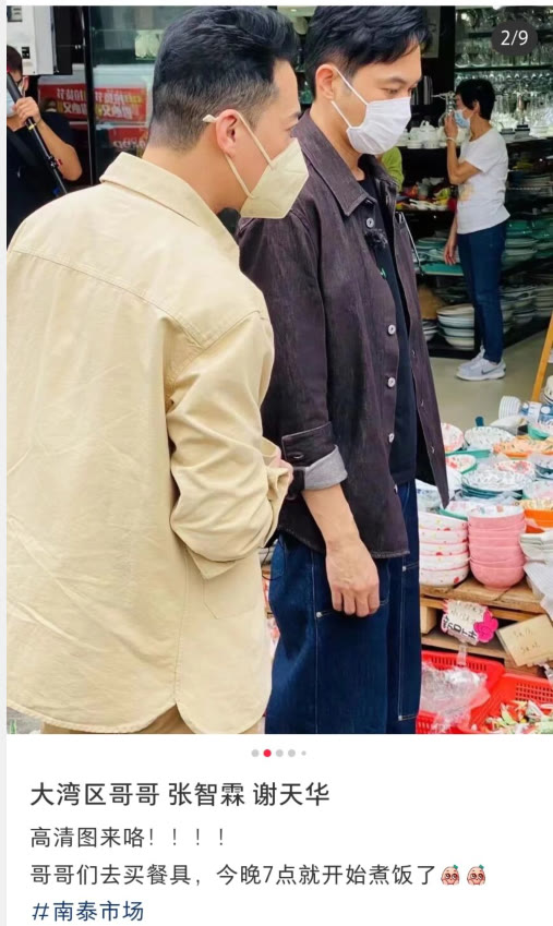 张智霖|张智霖逛菜市场被拍？与谢天华同框不显老，相差6岁看不出年龄差