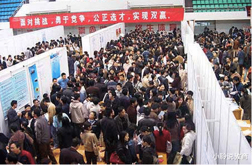 求职|大学毕业生20年增10倍，我国就业形势严峻，过度教育恐成根源所在