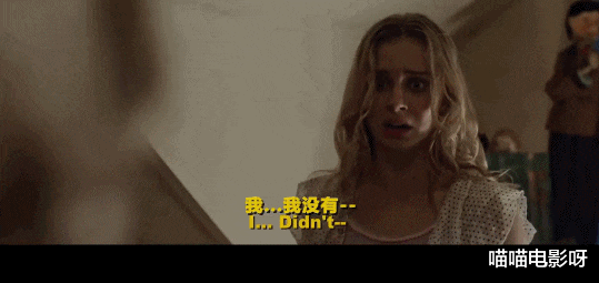 姐姐|这部重口B级片，太疯癫了