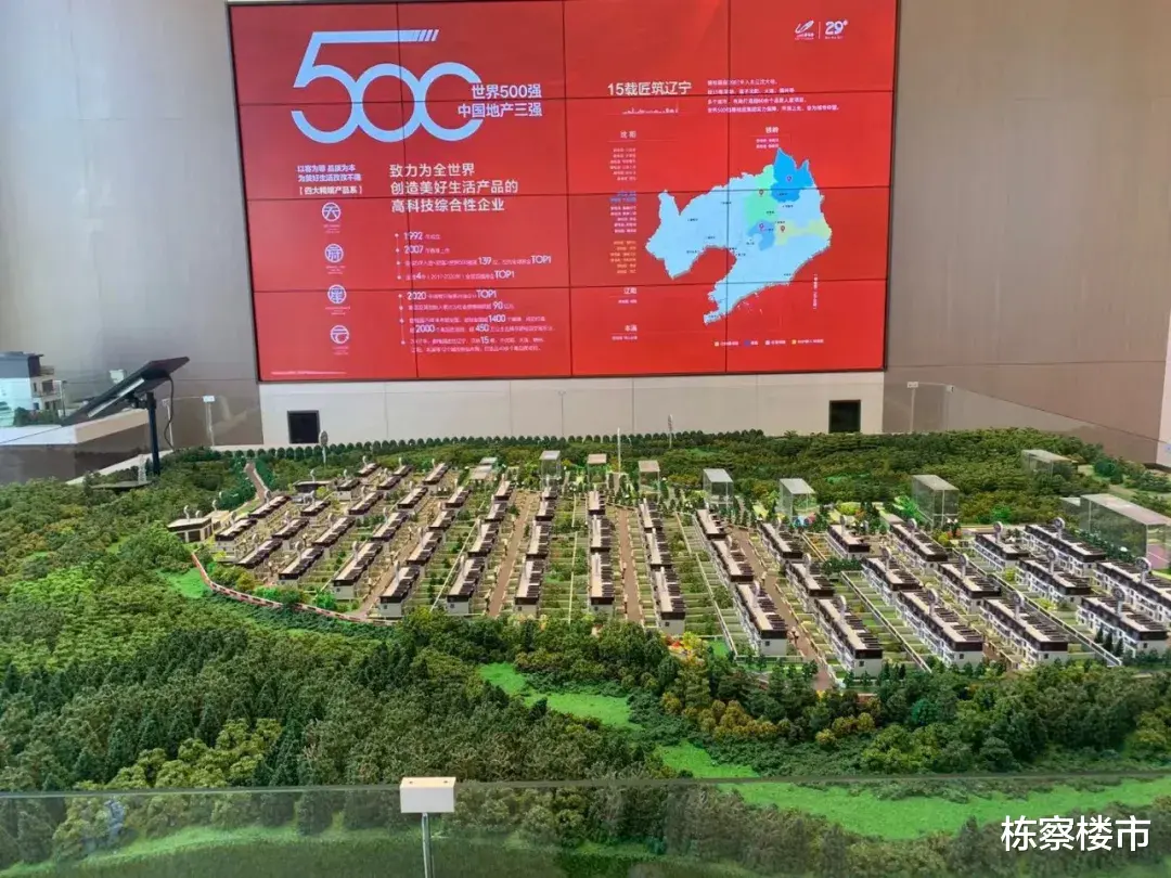 万科|一次跑遍沈阳70+楼盘，这才是楼市真实现状！