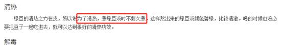 茶苏苏烘焙日记|这搭配绝了！冰凉绵沙口口料，成本不到5元吃到饱！