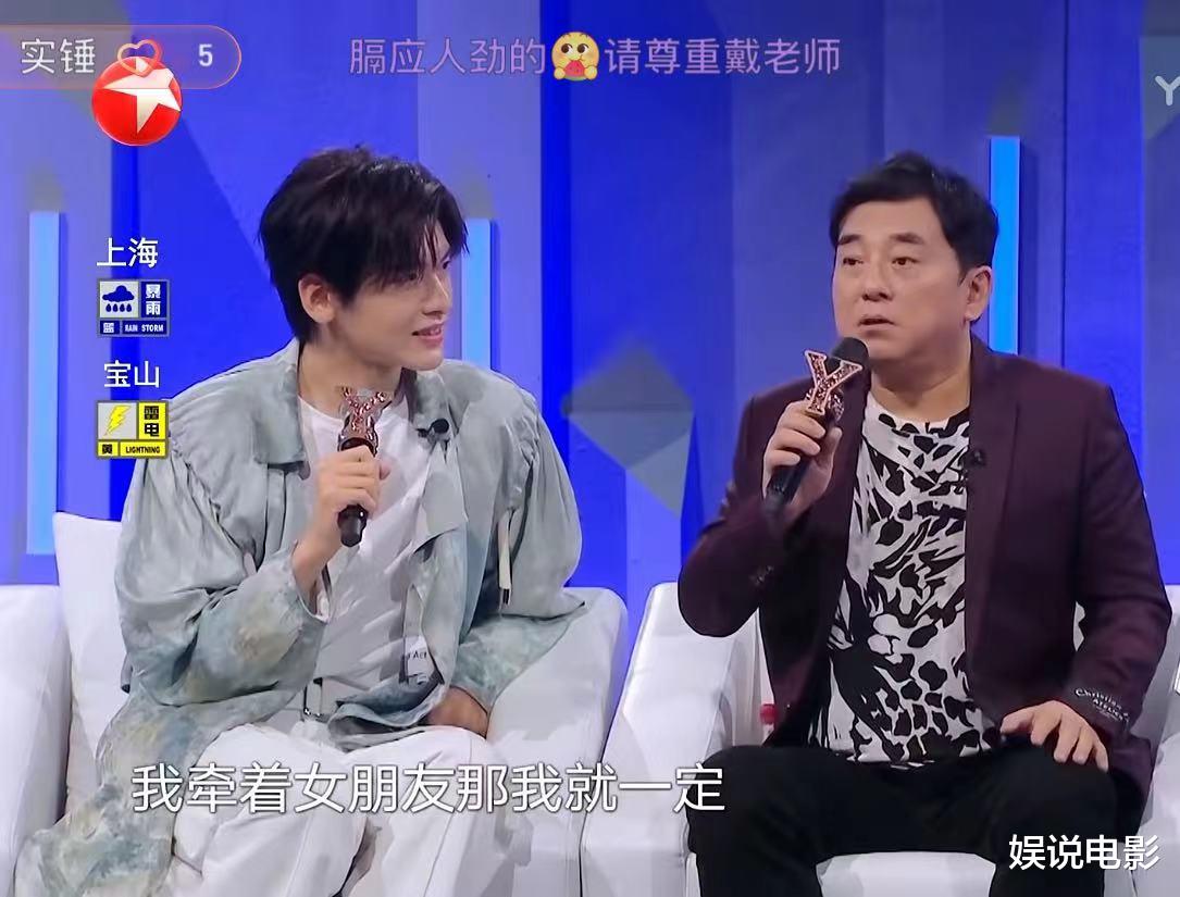 周杰伦|谈如何祝福前任，吕方大张伟对话像说相声，吕方对郑裕玲彻底死心