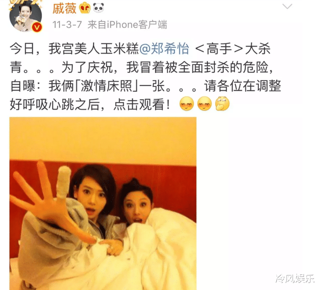 戚薇|本是“凤九”第一人选，只因试装后造型太惊艳，这才成就迪丽热巴