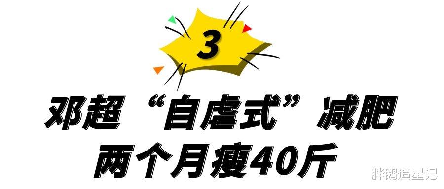 明星 男明星减肥后颜值对比，魏晨瘦脱相撞脸宋小宝，有人却颜值逆袭