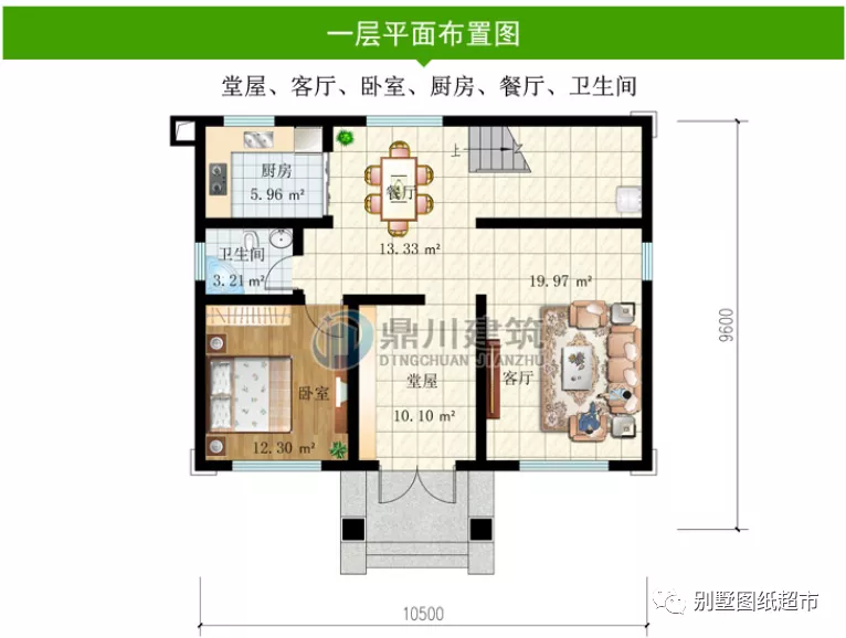 占地100平内，6款农村别墅，户型虽小，都是备受好评的农村别墅