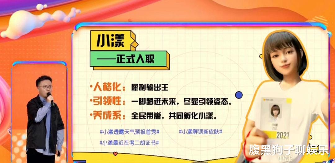 主持人|大改动！《快乐大本营》公布升级方案，将有数字主持加入快乐家族