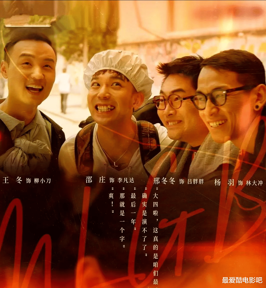 毛骗|《毛骗》团队新剧上线两天，口碑两极分化严重，情怀吃不了一辈子